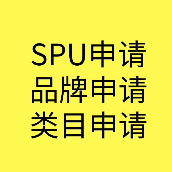 鼎湖类目新增